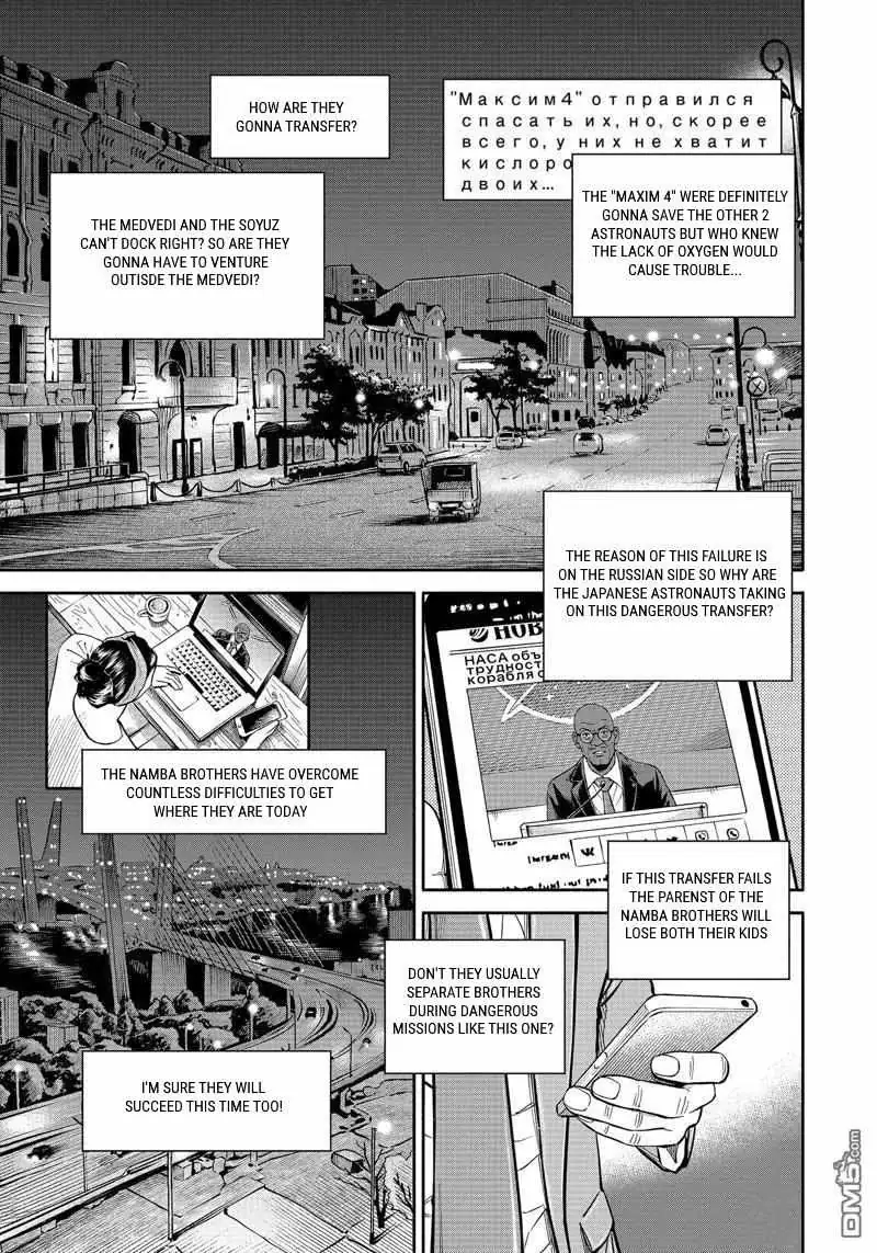 Read Uchuu Kyoudai chapter 400 image 5 on Lezhin
