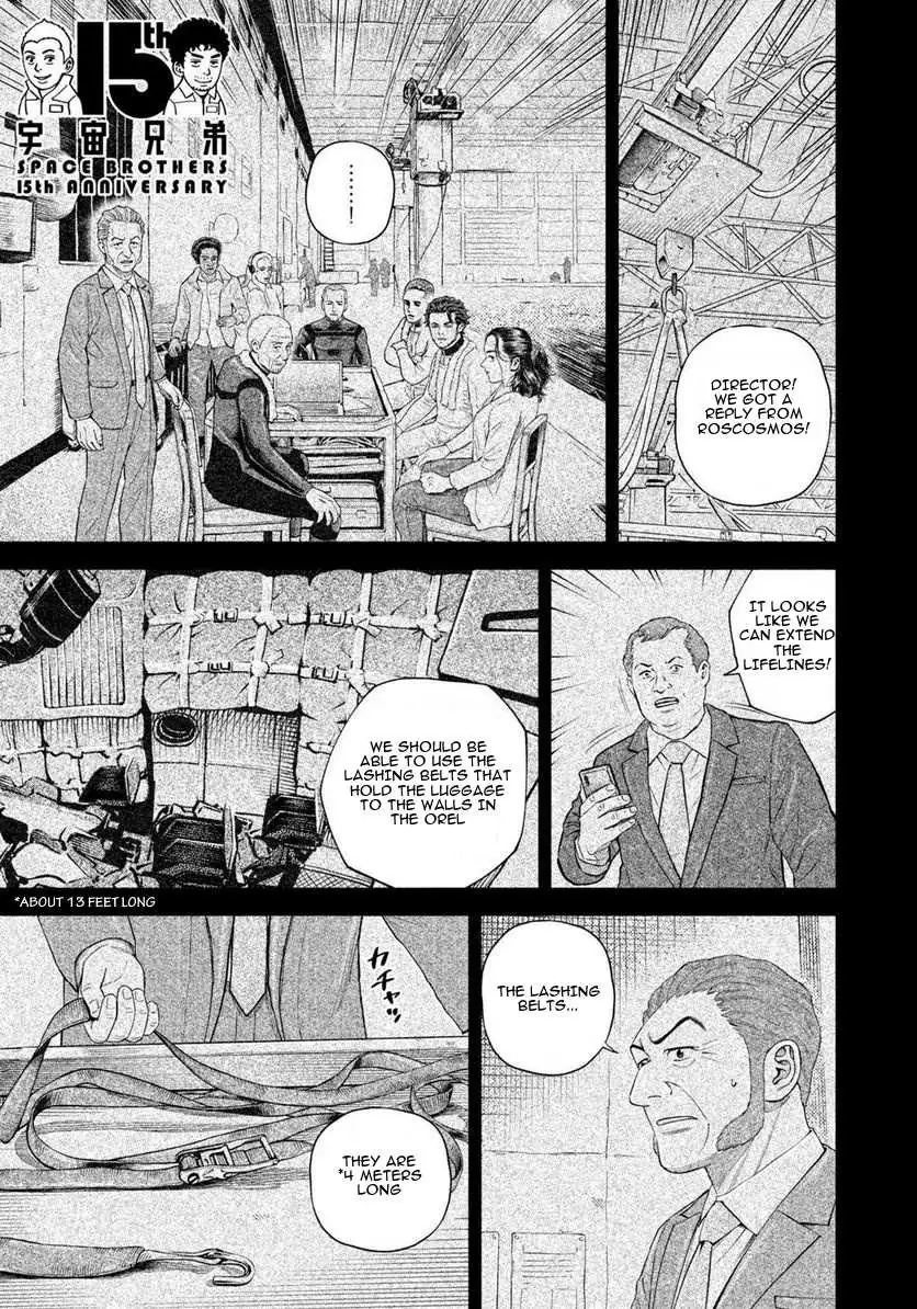 Read Uchuu Kyoudai chapter 401 image 1 on Lezhin
