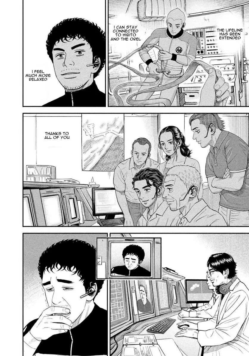 Read Uchuu Kyoudai chapter 401 image 12 on Lezhin