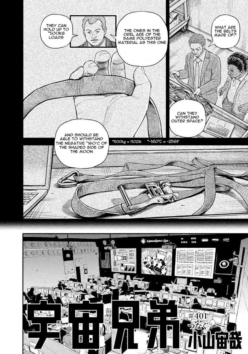 Read Uchuu Kyoudai chapter 401 image 2 on Lezhin