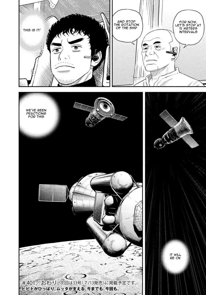 Read Uchuu Kyoudai chapter 401 image 20 on Lezhin