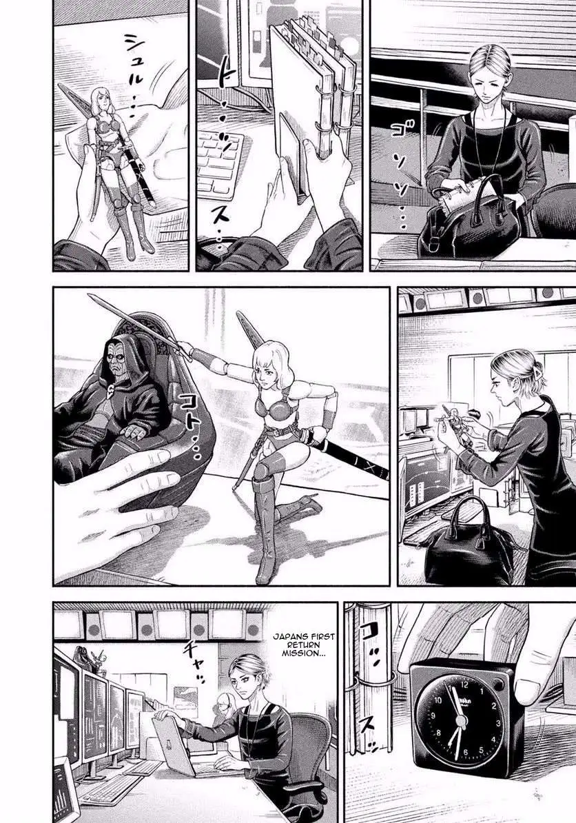 Read Uchuu Kyoudai chapter 402 image 11 on Lezhin