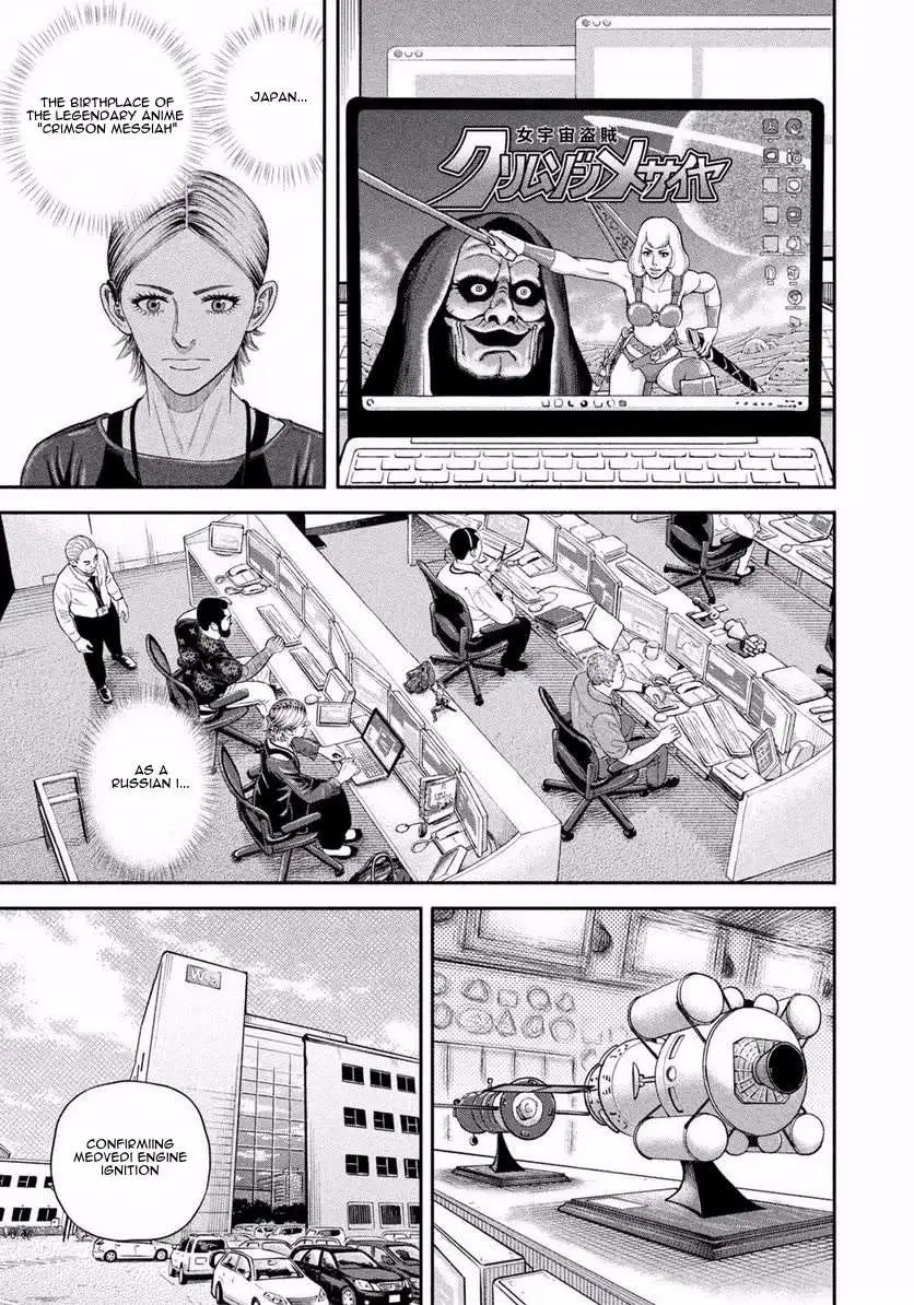 Read Uchuu Kyoudai chapter 402 image 12 on Lezhin