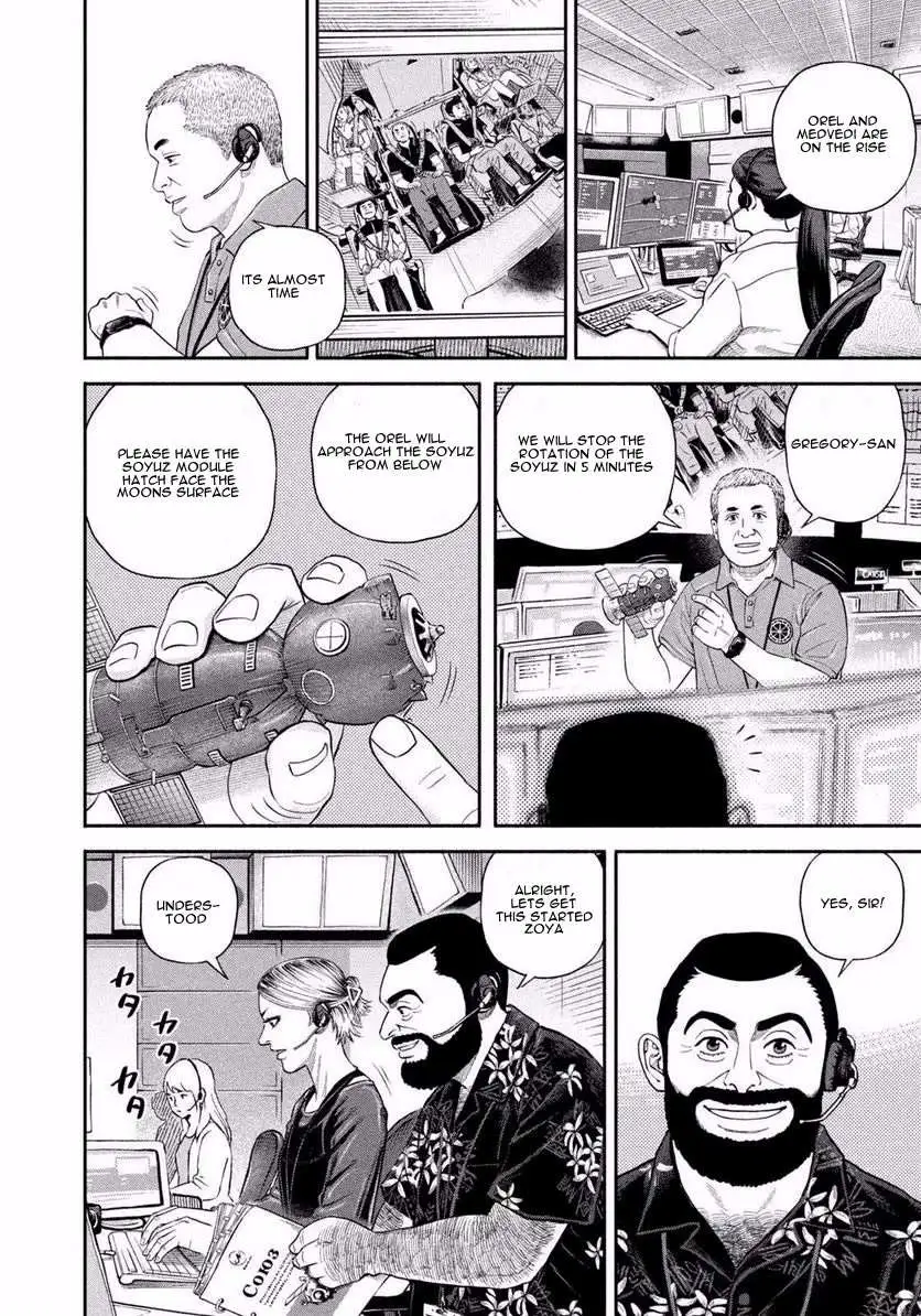 Read Uchuu Kyoudai chapter 402 image 13 on Lezhin