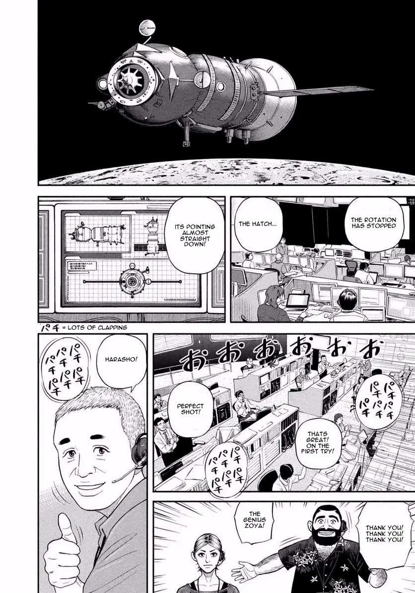 Read Uchuu Kyoudai chapter 402 image 15 on Lezhin