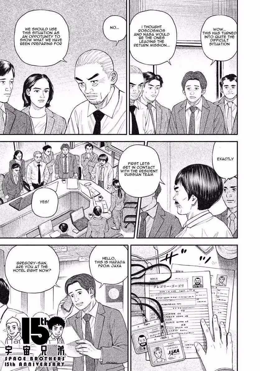 Read Uchuu Kyoudai chapter 402 image 2 on Lezhin