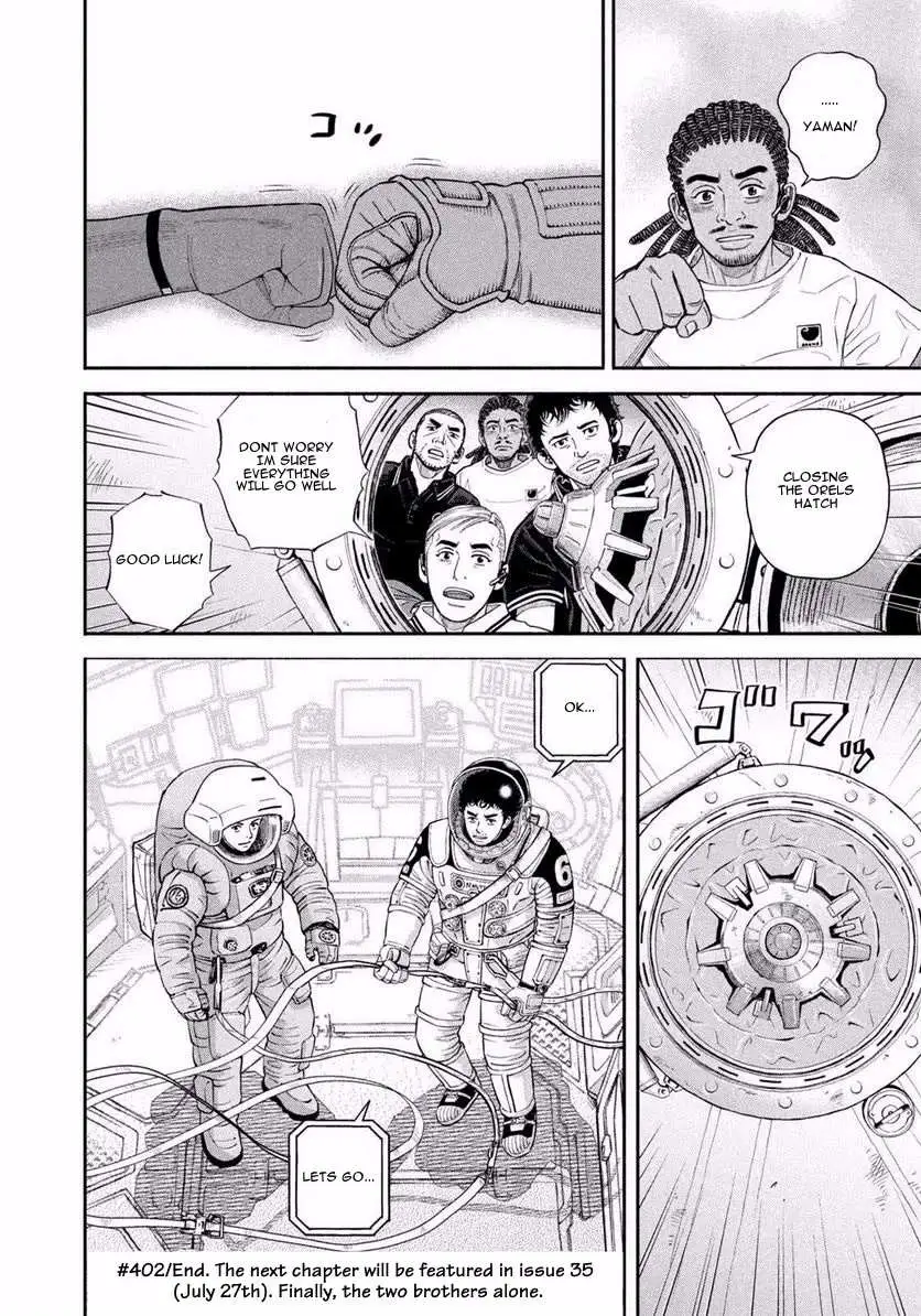 Read Uchuu Kyoudai chapter 402 image 21 on Lezhin