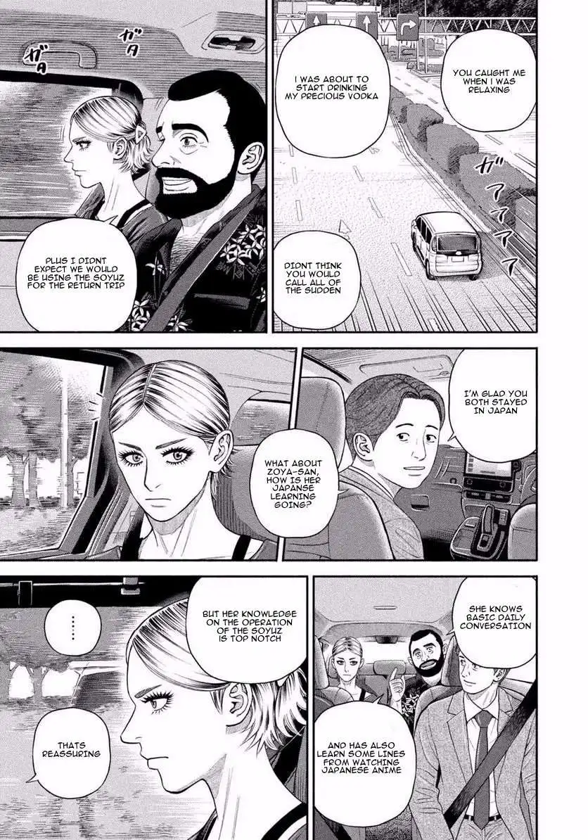 Read Uchuu Kyoudai chapter 402 image 6 on Lezhin