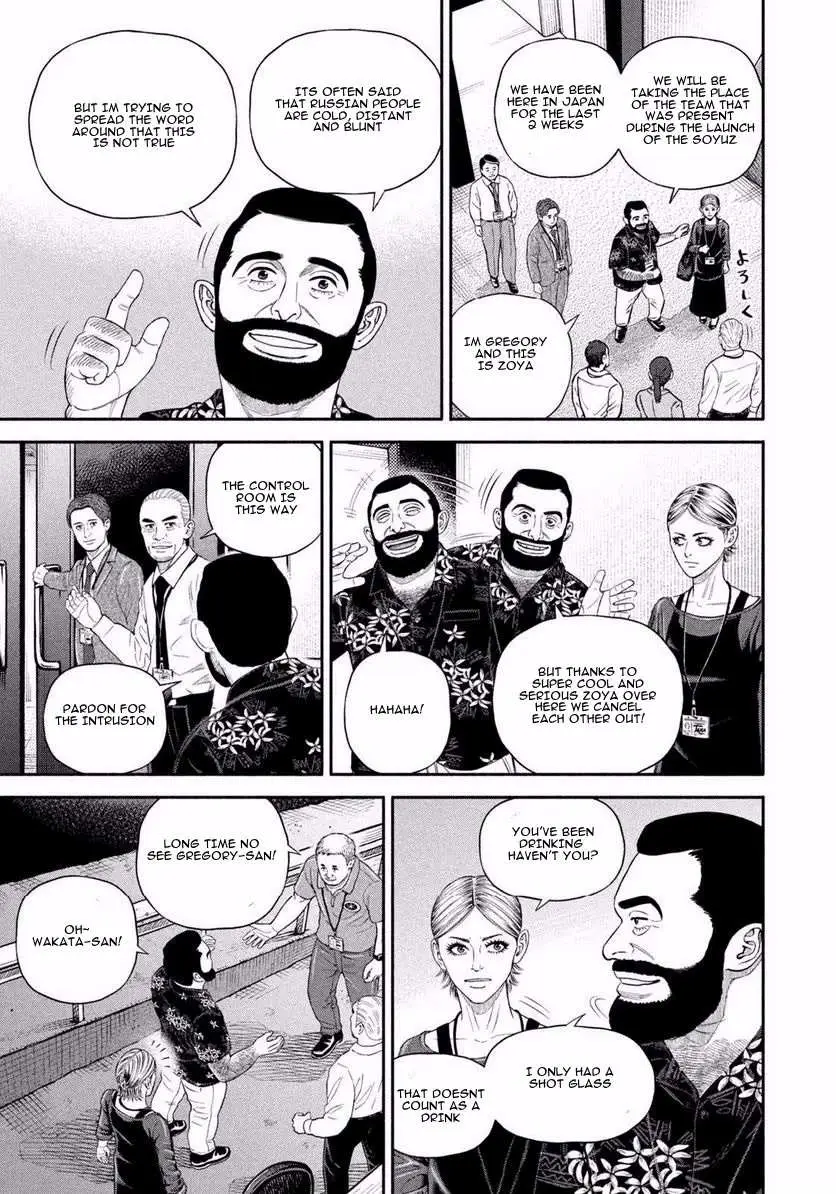 Read Uchuu Kyoudai chapter 402 image 8 on Lezhin