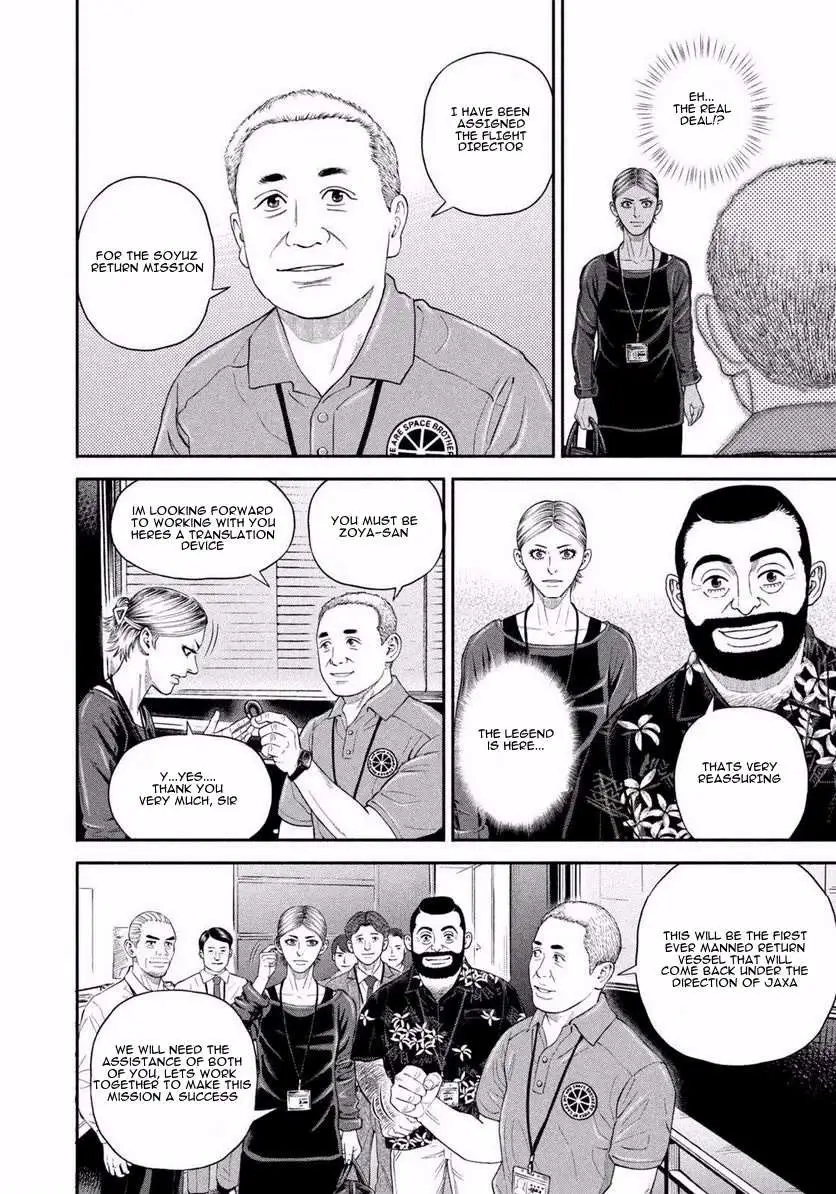 Read Uchuu Kyoudai chapter 402 image 9 on Lezhin