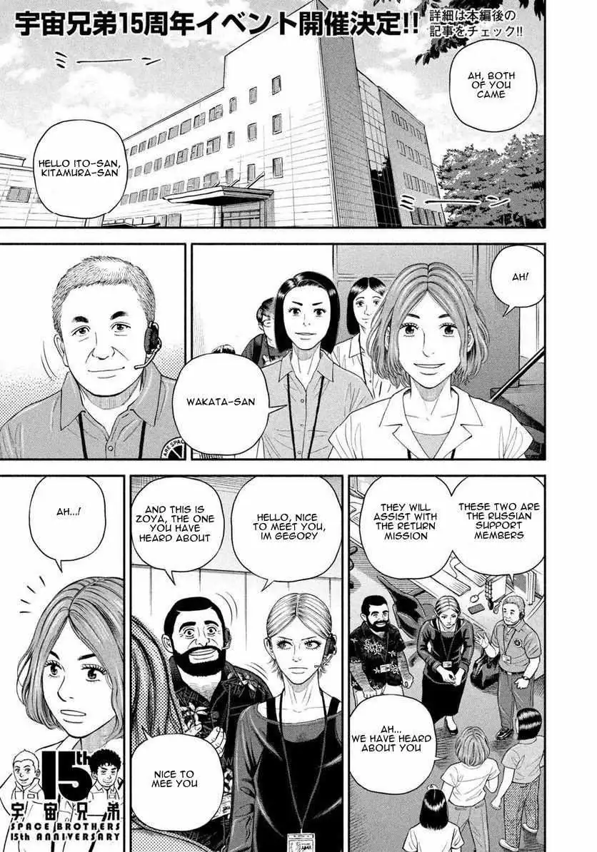 Read Uchuu Kyoudai chapter 403 image 1 on Lezhin
