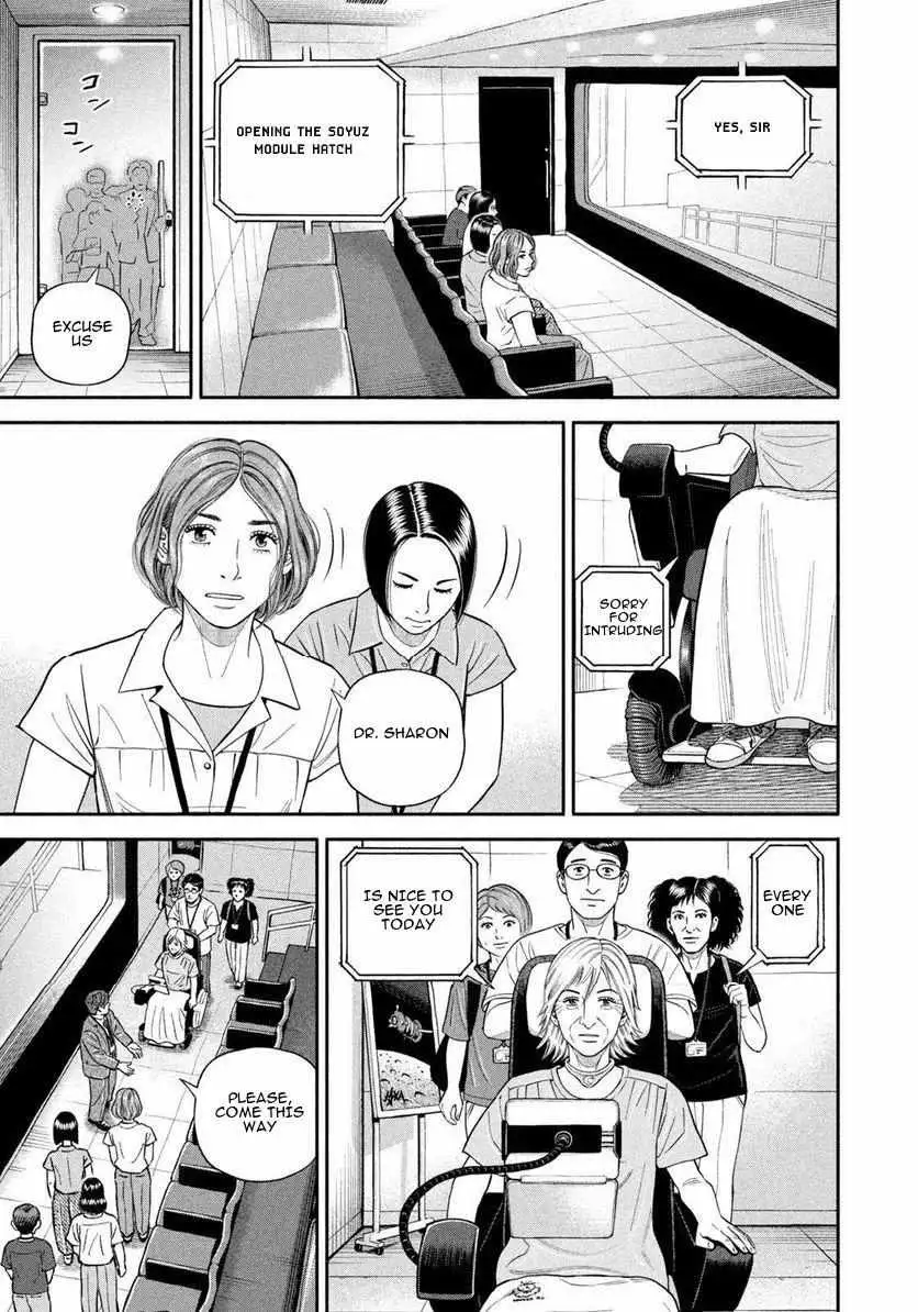 Read Uchuu Kyoudai chapter 403 image 15 on Lezhin