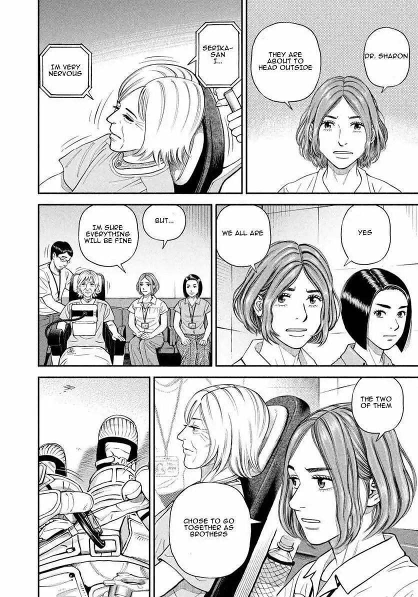 Read Uchuu Kyoudai chapter 403 image 16 on Lezhin