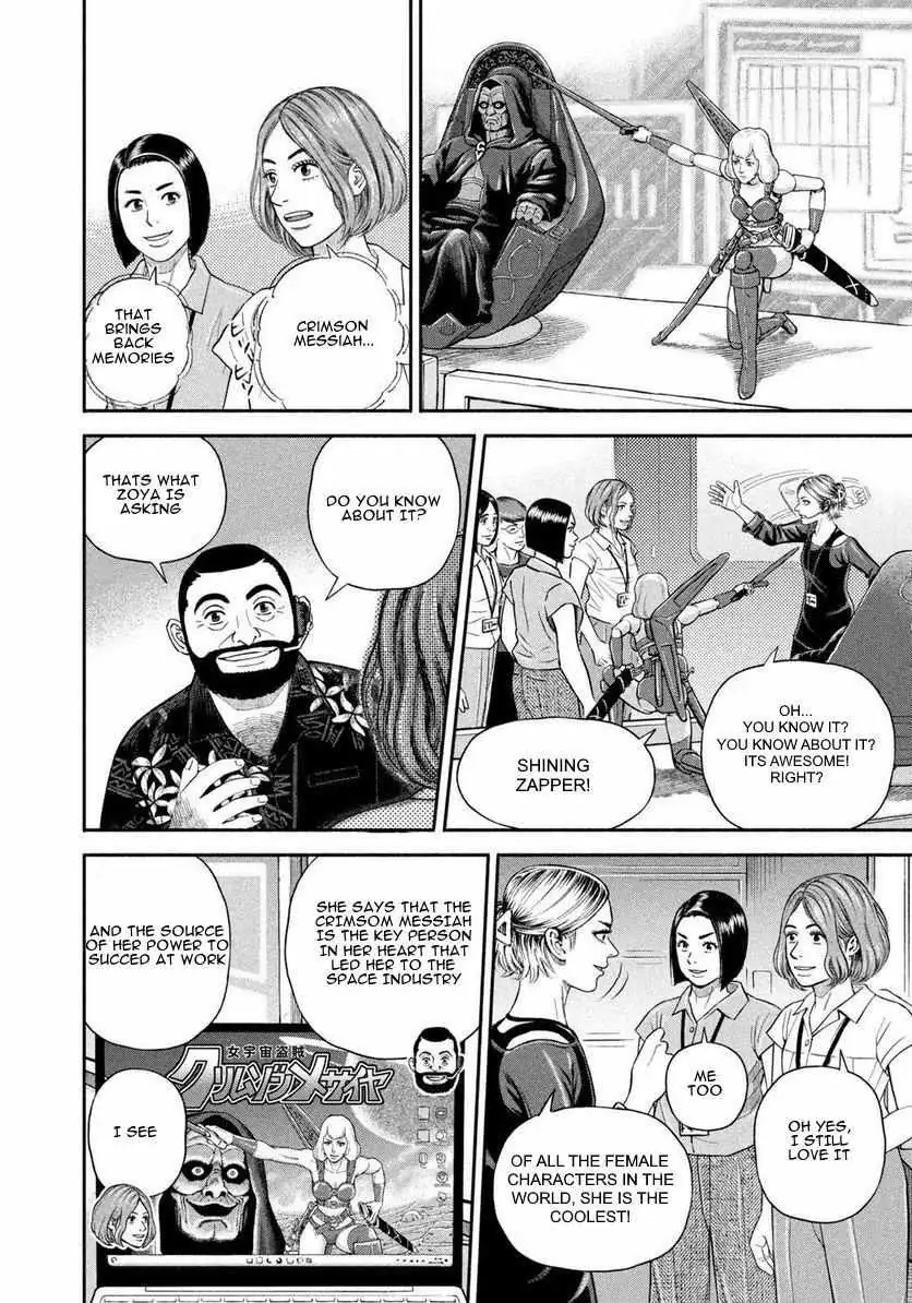 Read Uchuu Kyoudai chapter 403 image 2 on Lezhin