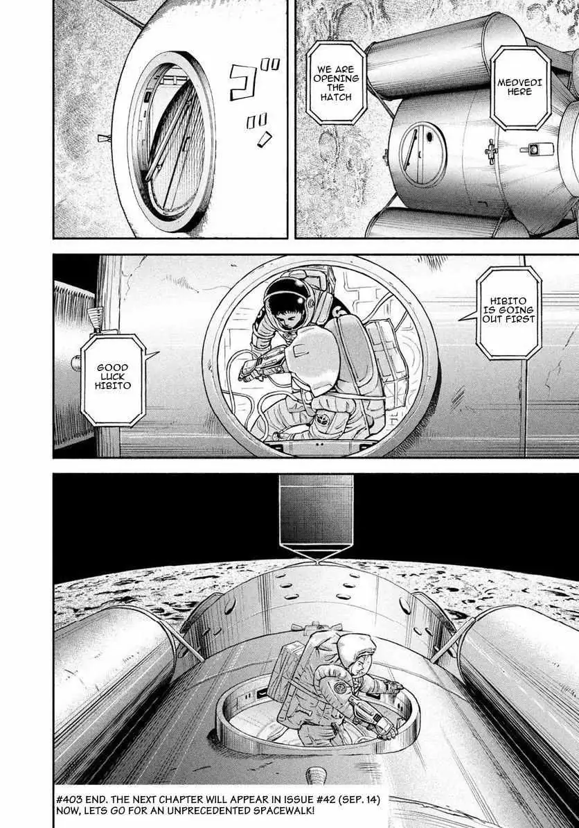 Read Uchuu Kyoudai chapter 403 image 20 on Lezhin
