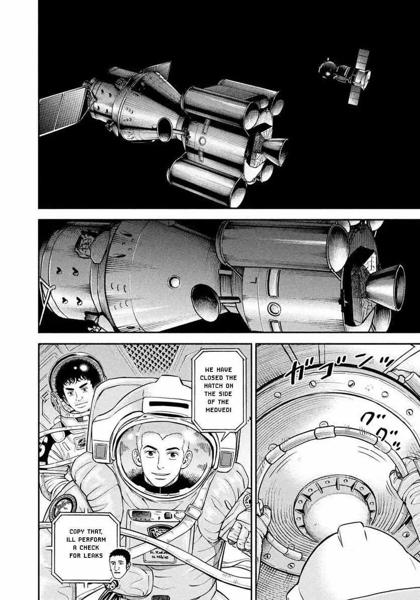 Read Uchuu Kyoudai chapter 403 image 4 on Lezhin
