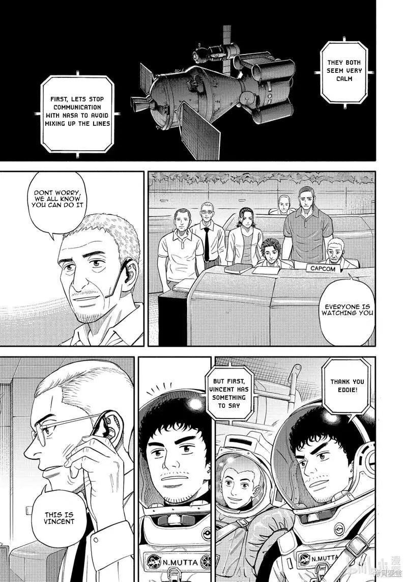 Read Uchuu Kyoudai chapter 404 image 1 on Lezhin