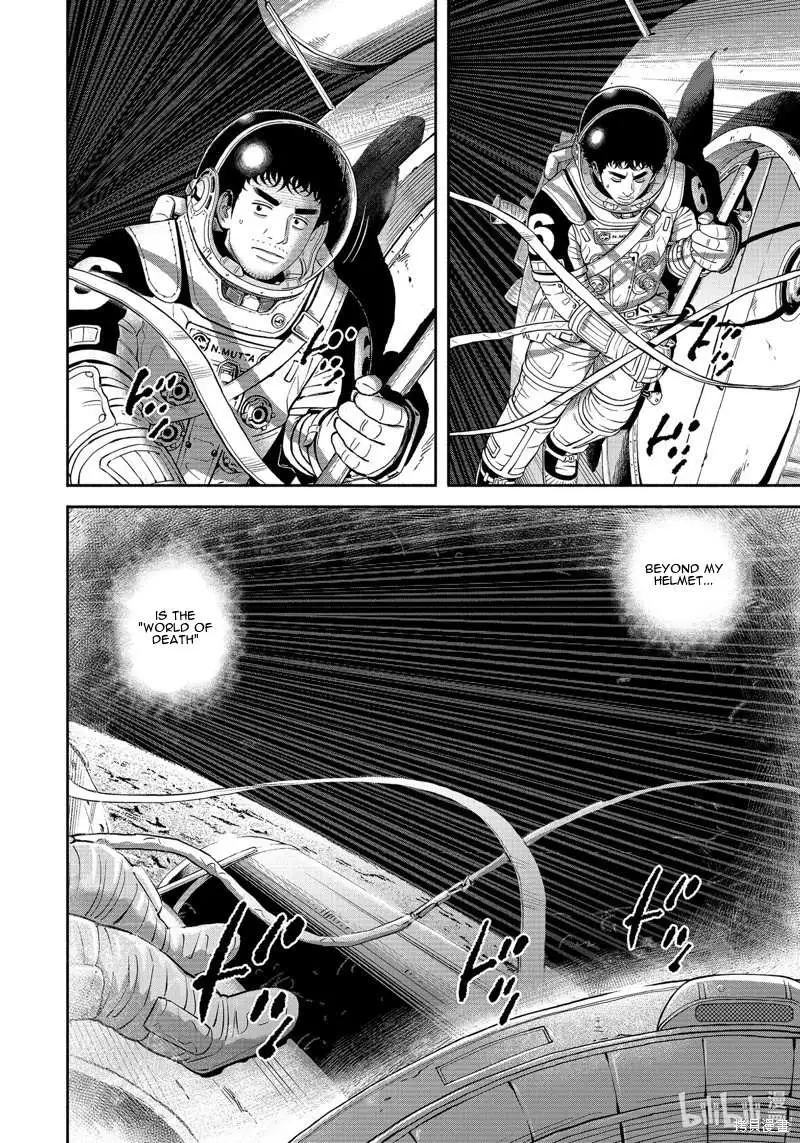 Read Uchuu Kyoudai chapter 404 image 10 on Lezhin