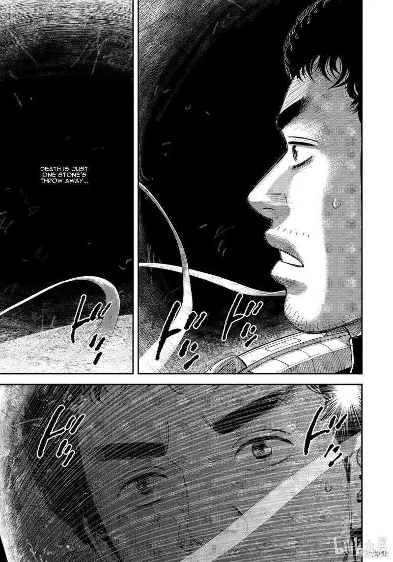 Read Uchuu Kyoudai chapter 404 image 11 on Lezhin