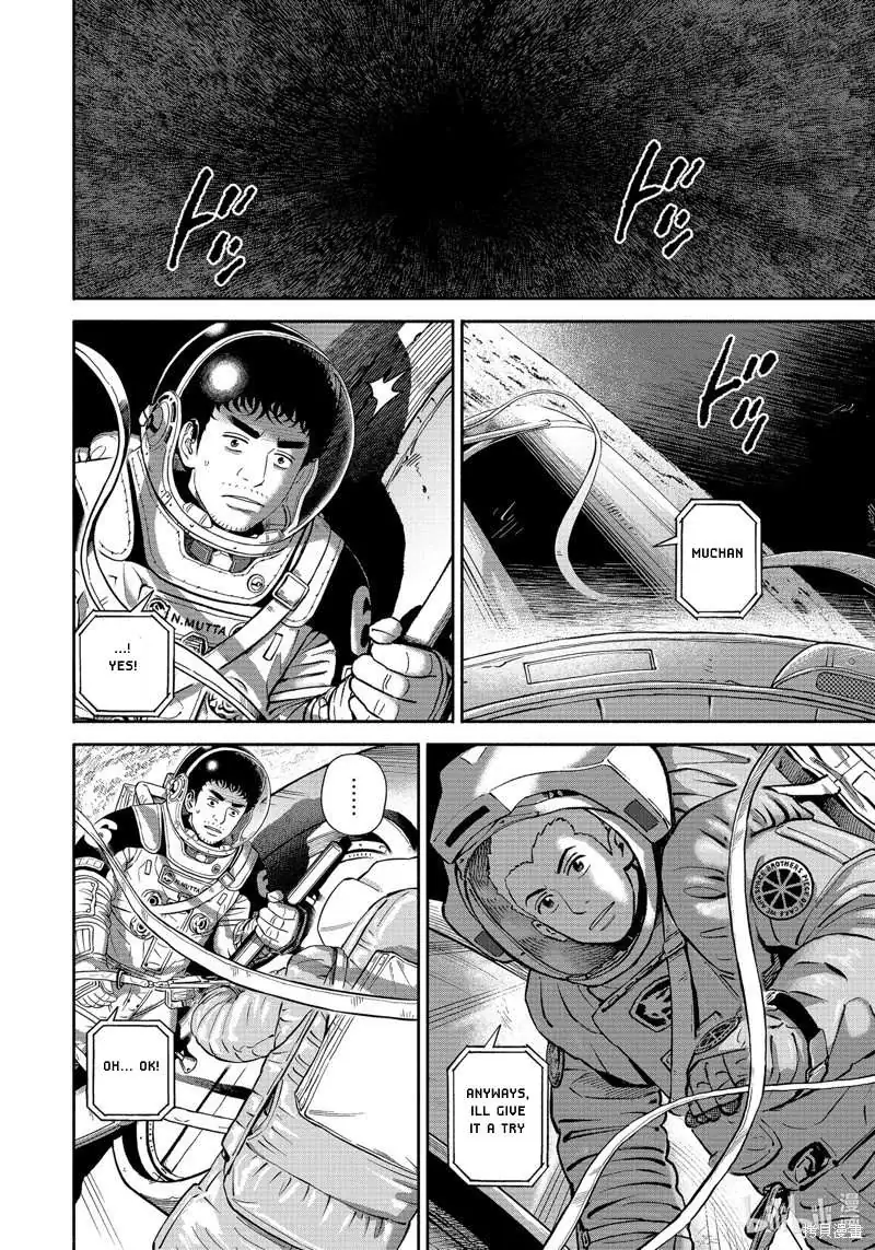Read Uchuu Kyoudai chapter 404 image 12 on Lezhin