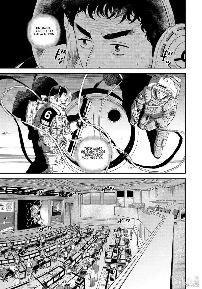 Read Uchuu Kyoudai chapter 404 image 13 on Lezhin