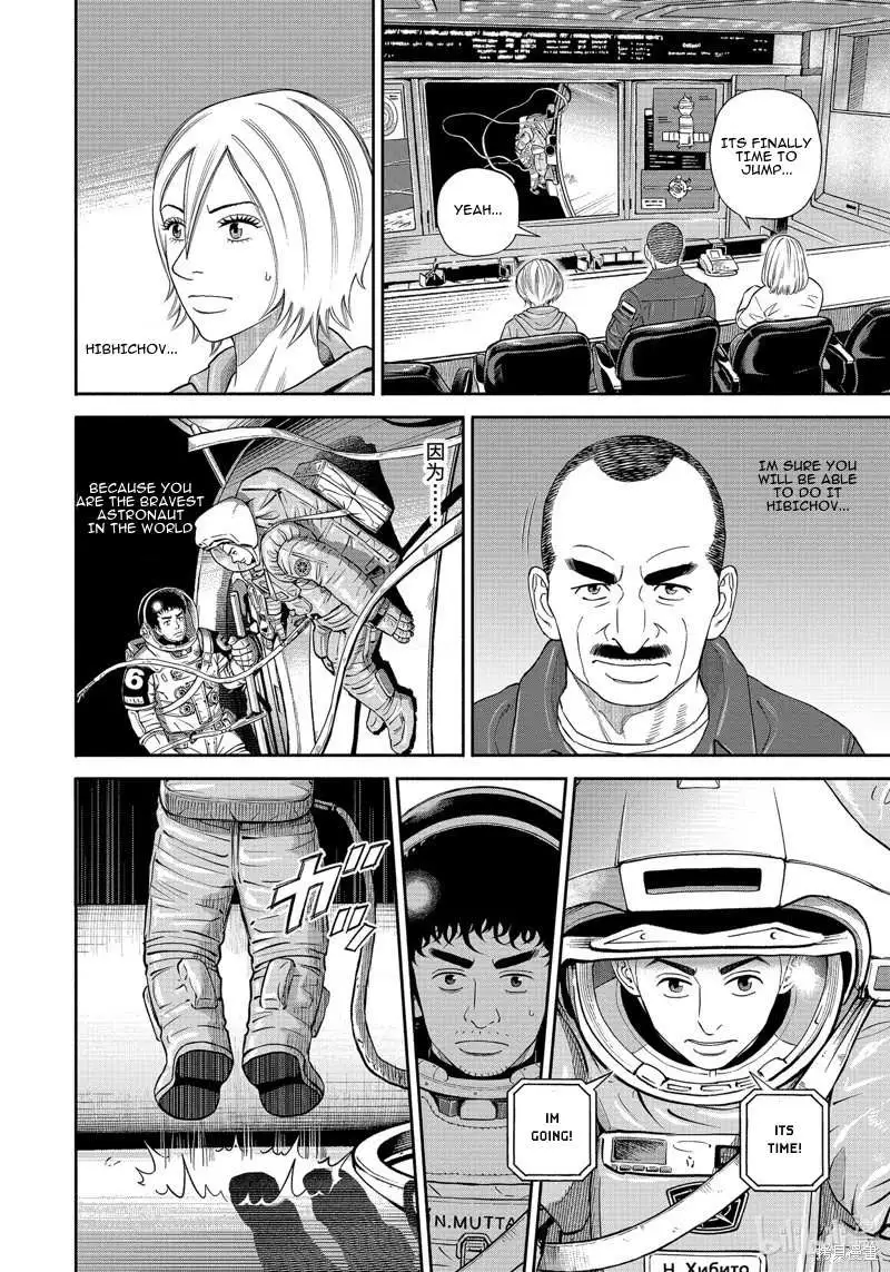 Read Uchuu Kyoudai chapter 404 image 14 on Lezhin