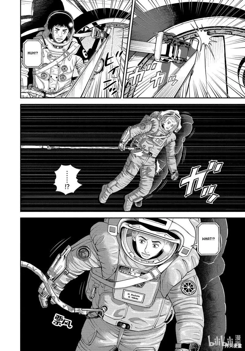 Read Uchuu Kyoudai chapter 404 image 16 on Lezhin
