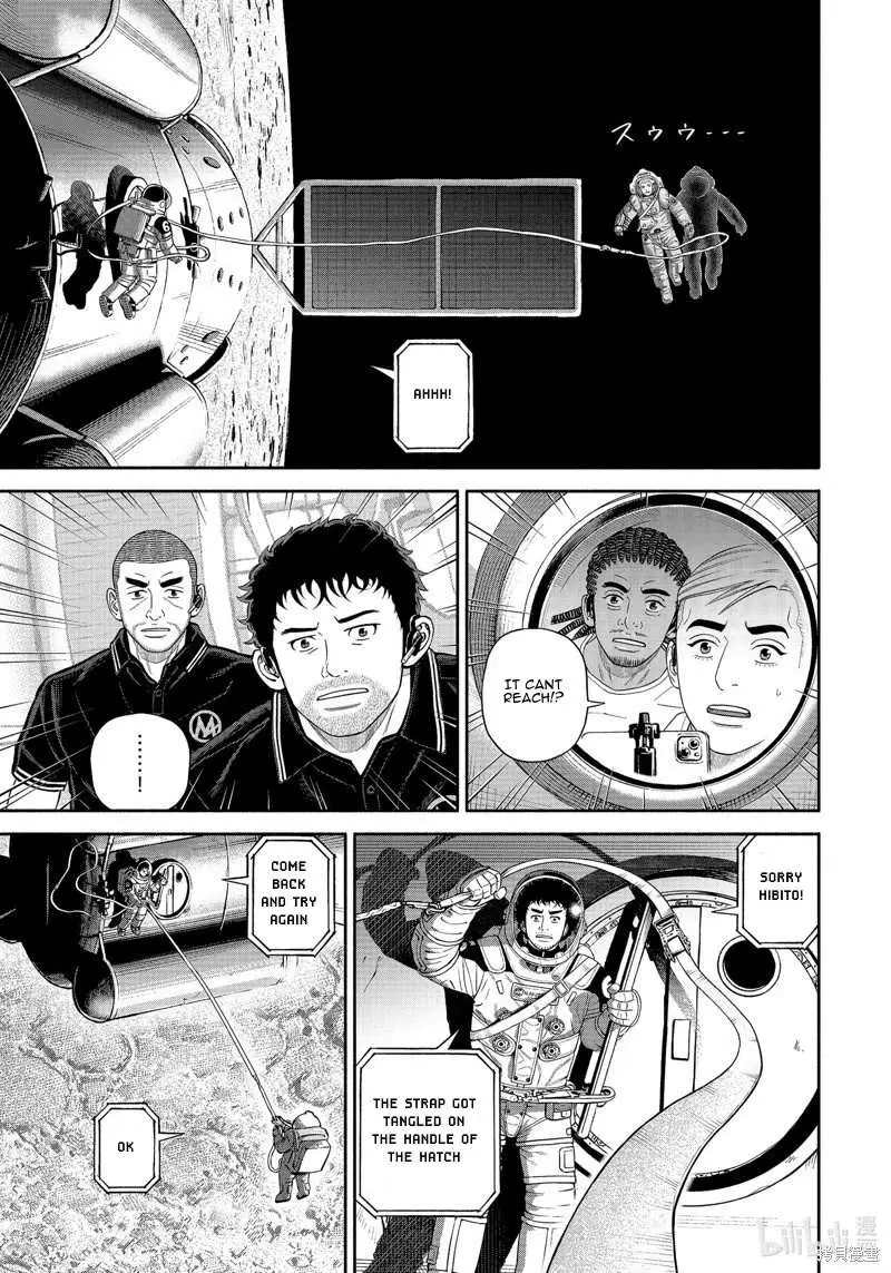 Read Uchuu Kyoudai chapter 404 image 17 on Lezhin