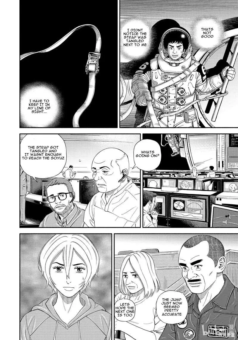 Read Uchuu Kyoudai chapter 404 image 18 on Lezhin