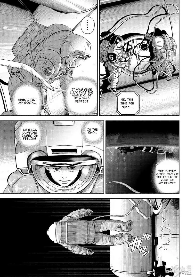 Read Uchuu Kyoudai chapter 404 image 19 on Lezhin
