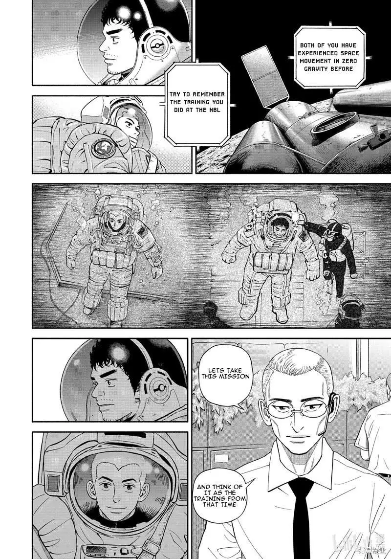Read Uchuu Kyoudai chapter 404 image 2 on Lezhin