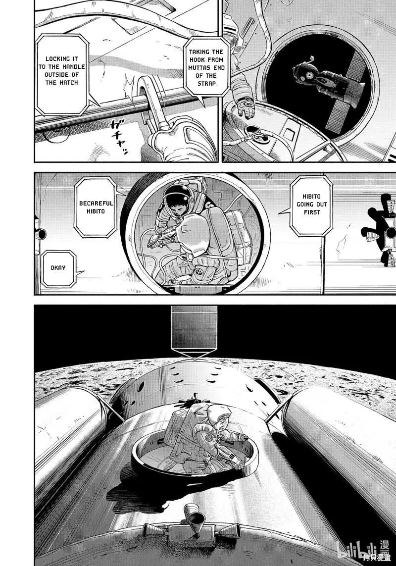 Read Uchuu Kyoudai chapter 404 image 4 on Lezhin