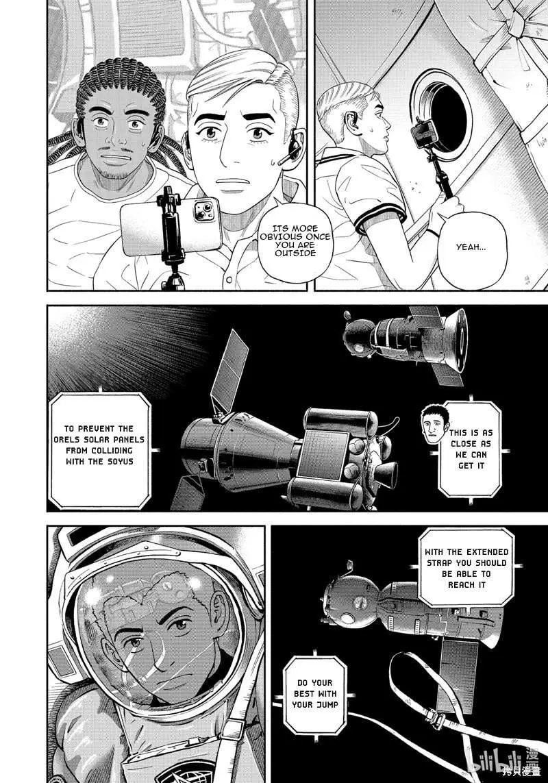 Read Uchuu Kyoudai chapter 404 image 8 on Lezhin