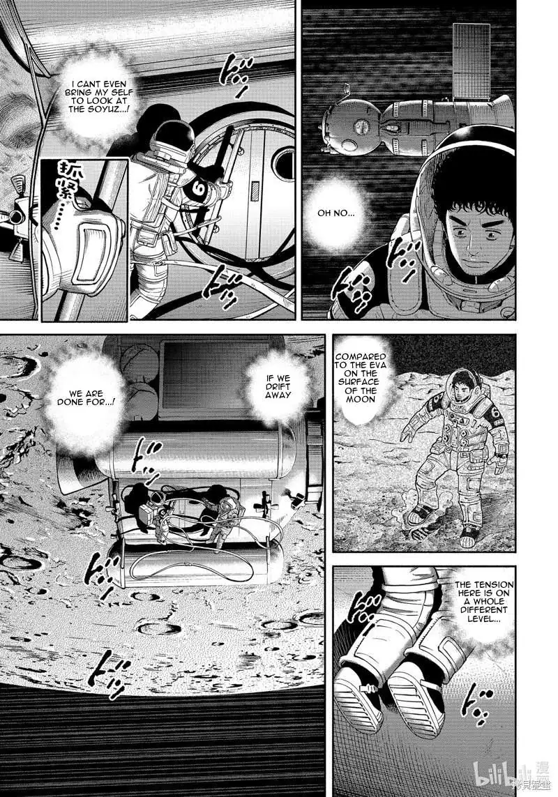 Read Uchuu Kyoudai chapter 404 image 9 on Lezhin