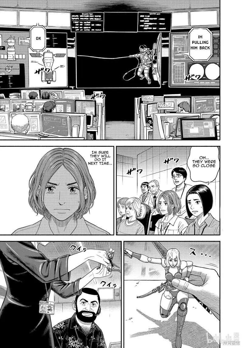 Read Uchuu Kyoudai chapter 405 image 1 on Lezhin