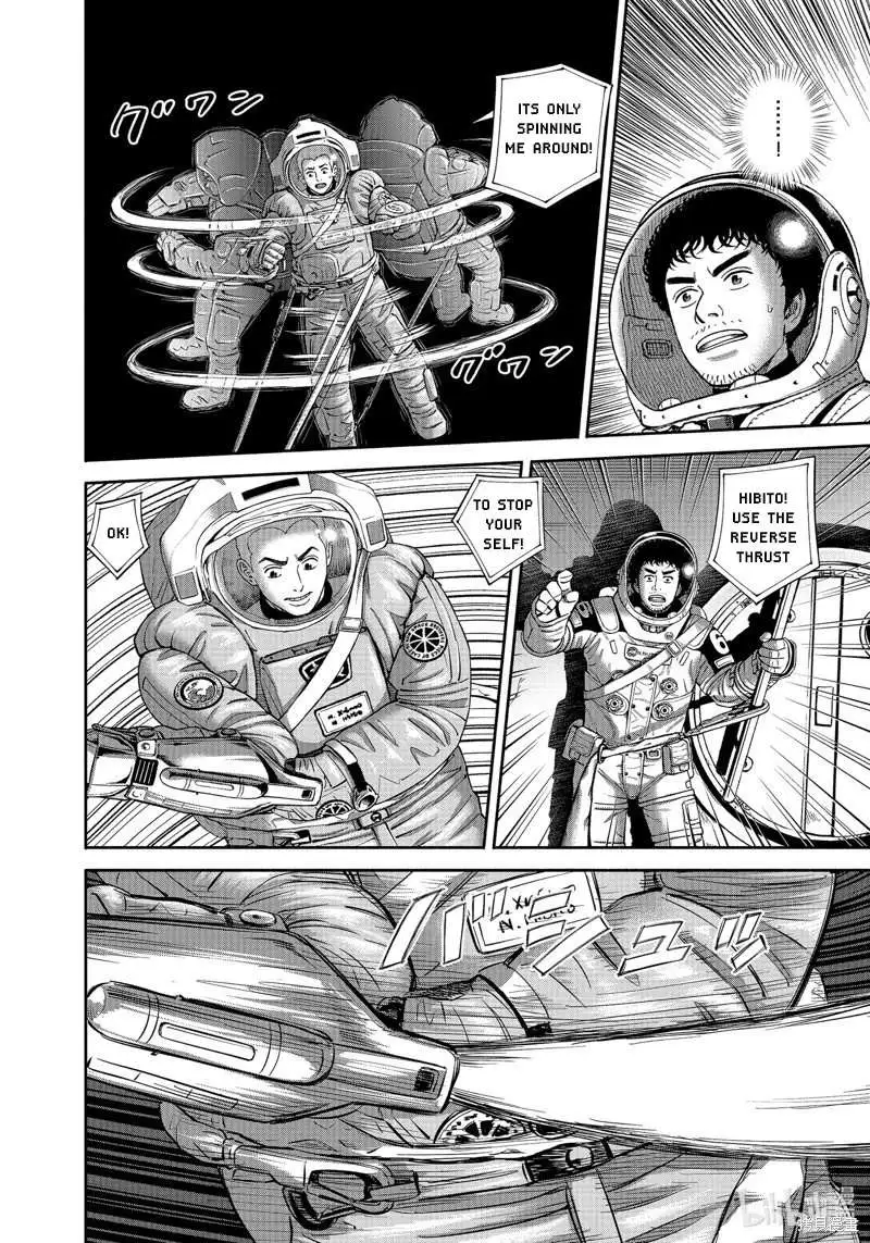 Read Uchuu Kyoudai chapter 405 image 10 on Lezhin
