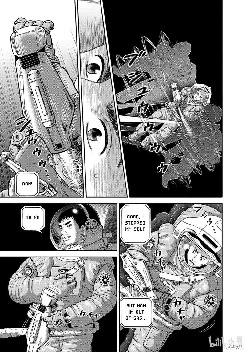 Read Uchuu Kyoudai chapter 405 image 11 on Lezhin