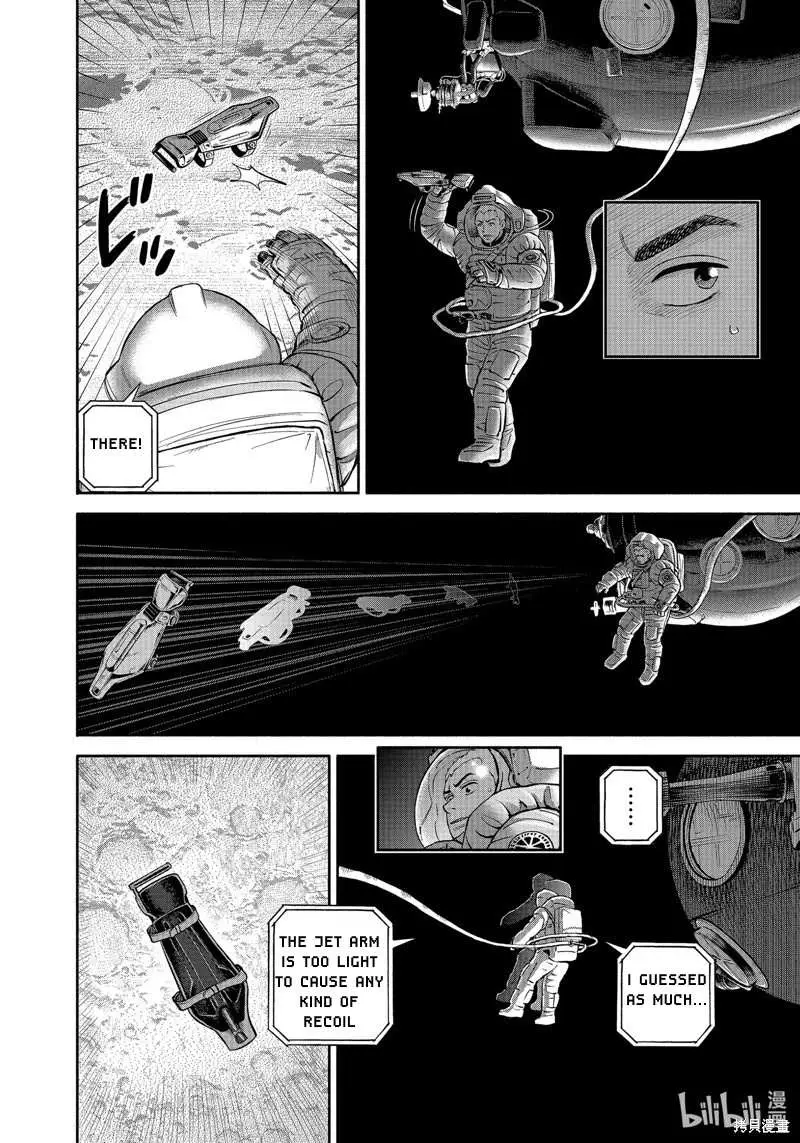 Read Uchuu Kyoudai chapter 405 image 12 on Lezhin