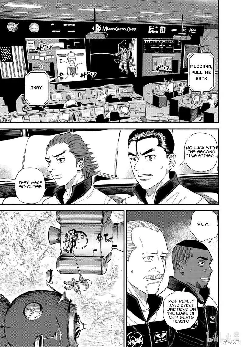 Read Uchuu Kyoudai chapter 405 image 13 on Lezhin
