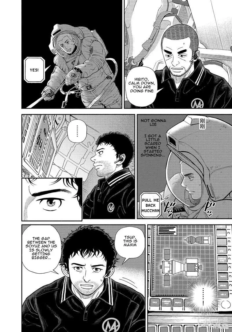 Read Uchuu Kyoudai chapter 405 image 14 on Lezhin