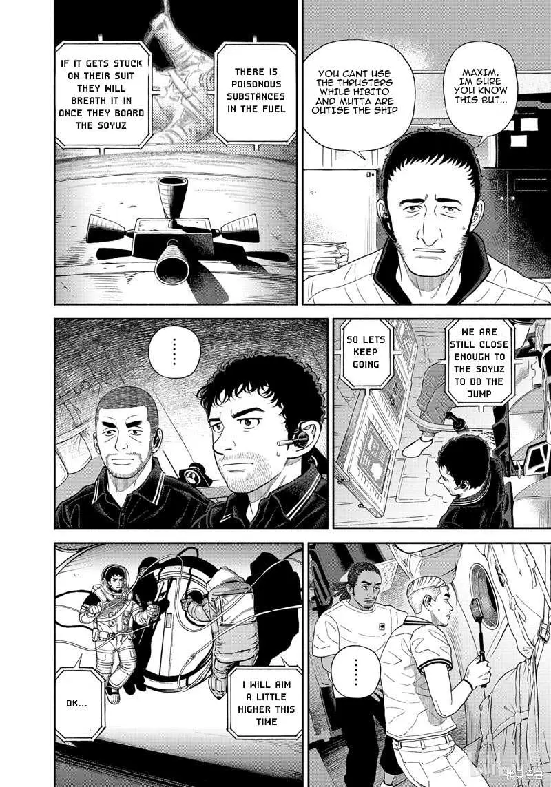 Read Uchuu Kyoudai chapter 405 image 16 on Lezhin