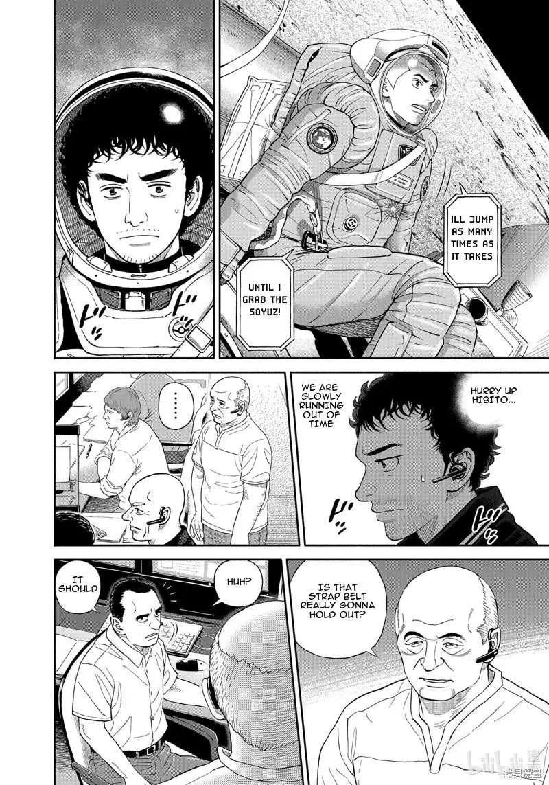 Read Uchuu Kyoudai chapter 405 image 18 on Lezhin