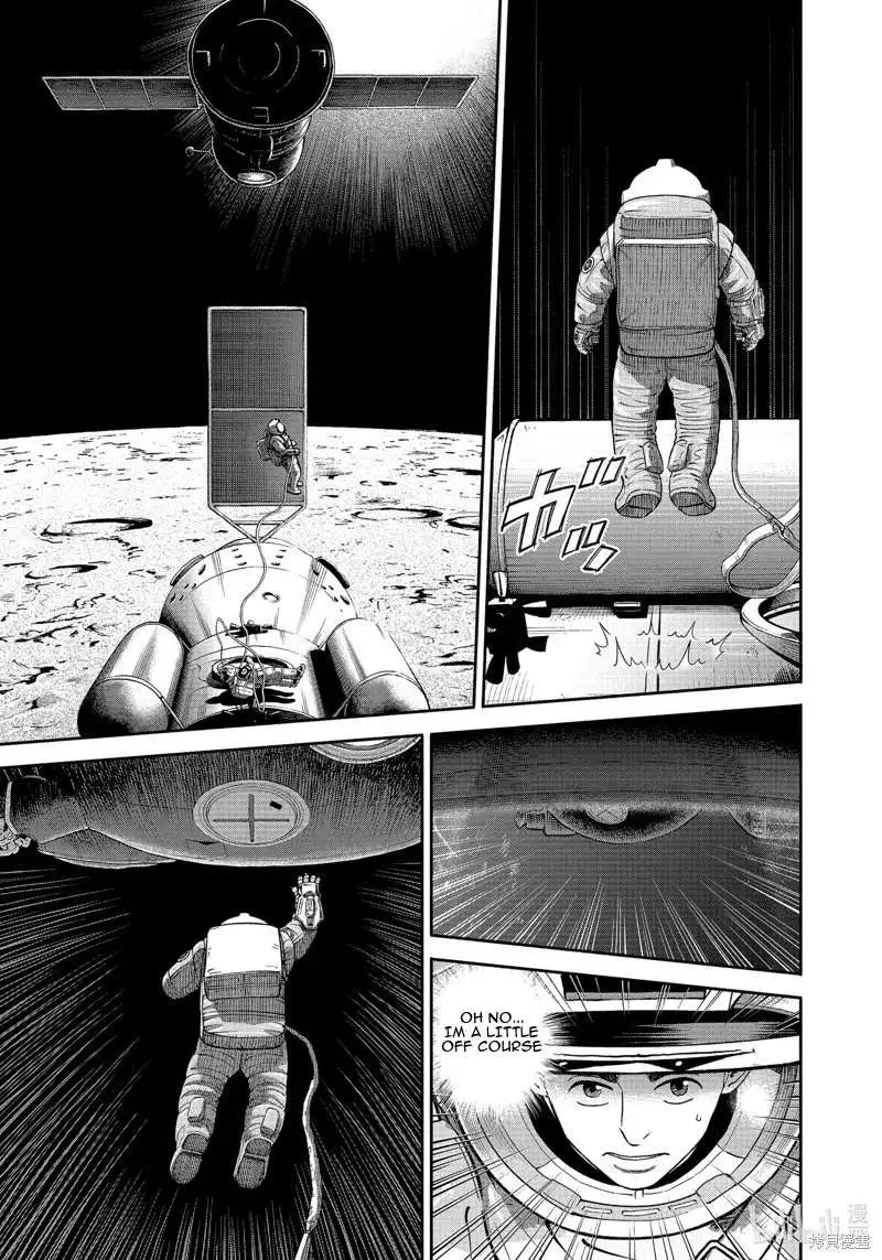 Read Uchuu Kyoudai chapter 405 image 5 on Lezhin