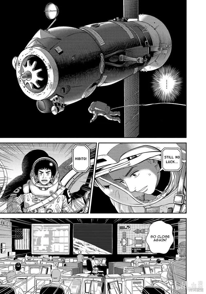 Read Uchuu Kyoudai chapter 405 image 7 on Lezhin