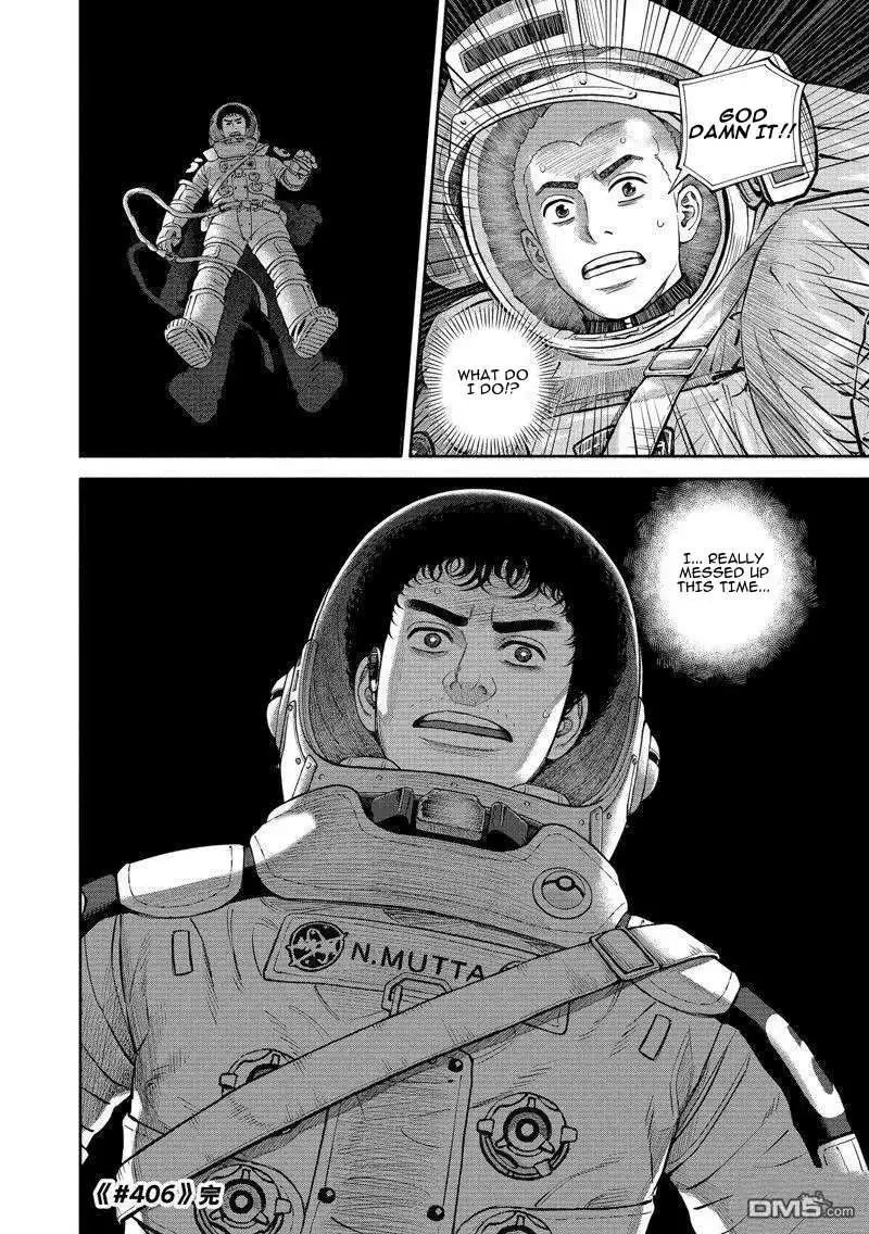 Read Uchuu Kyoudai chapter 406 image 19 on Lezhin
