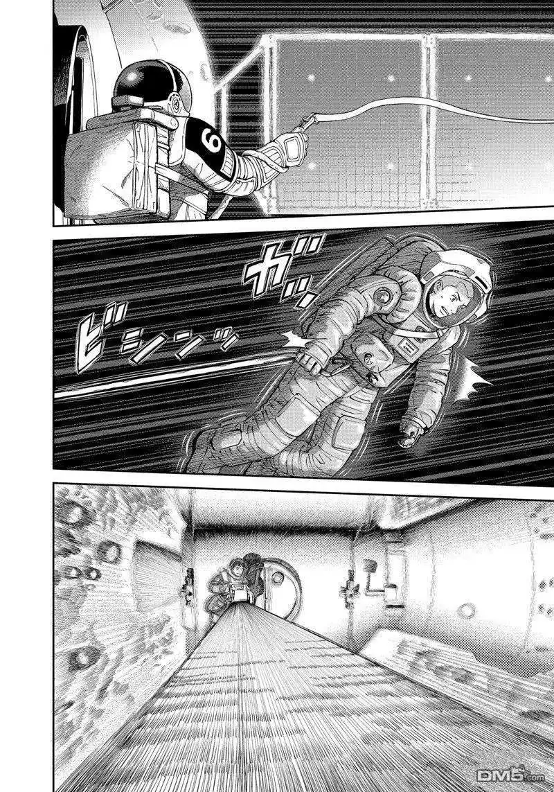Read Uchuu Kyoudai chapter 406 image 4 on Lezhin