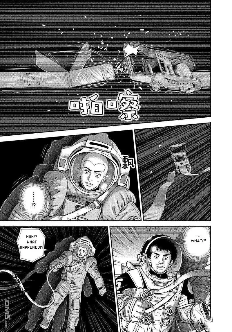 Read Uchuu Kyoudai chapter 406 image 5 on Lezhin