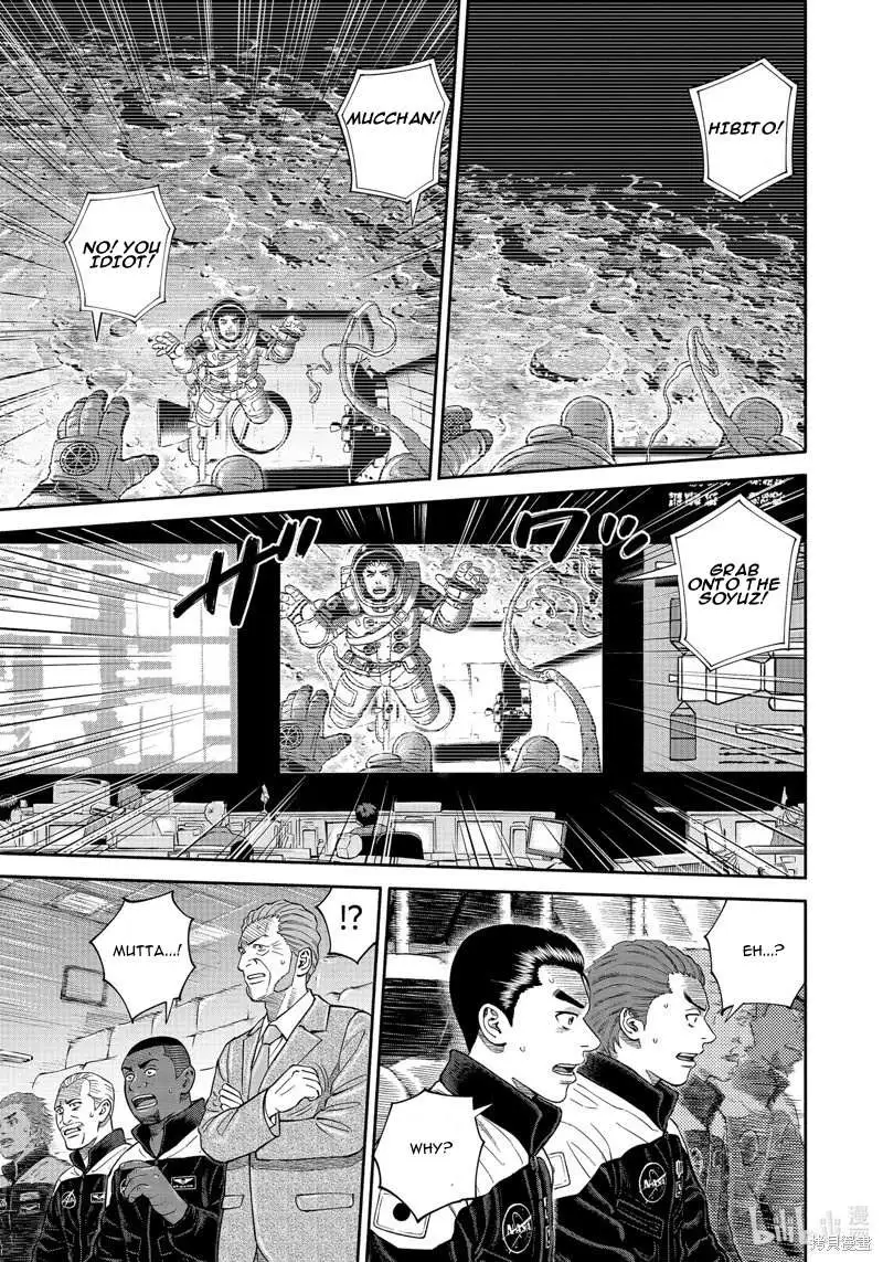 Read Uchuu Kyoudai chapter 407 image 1 on Lezhin