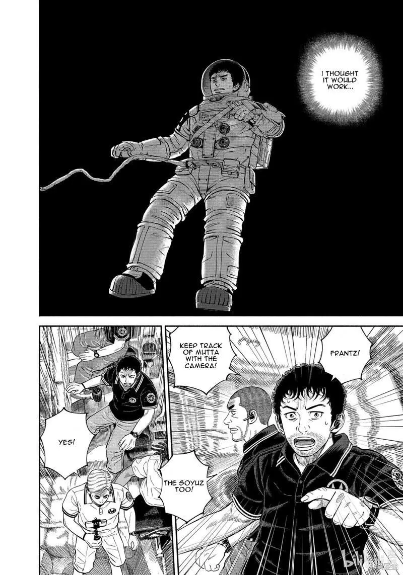 Read Uchuu Kyoudai chapter 407 image 10 on Lezhin