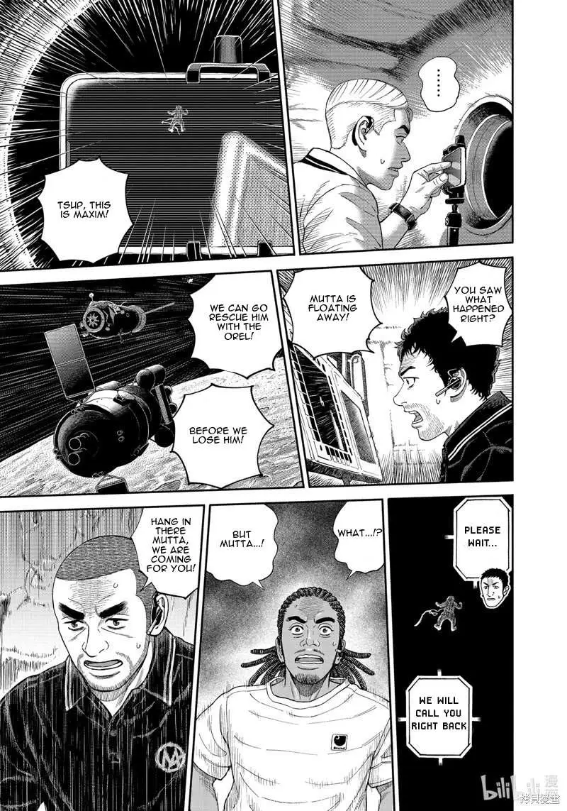 Read Uchuu Kyoudai chapter 407 image 11 on Lezhin